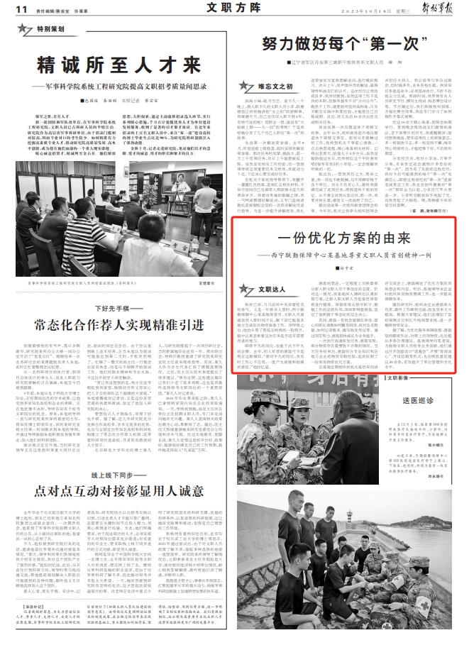 �������ڱ�������ĳ���ع�����ְ��ԱͶ��ҵ����