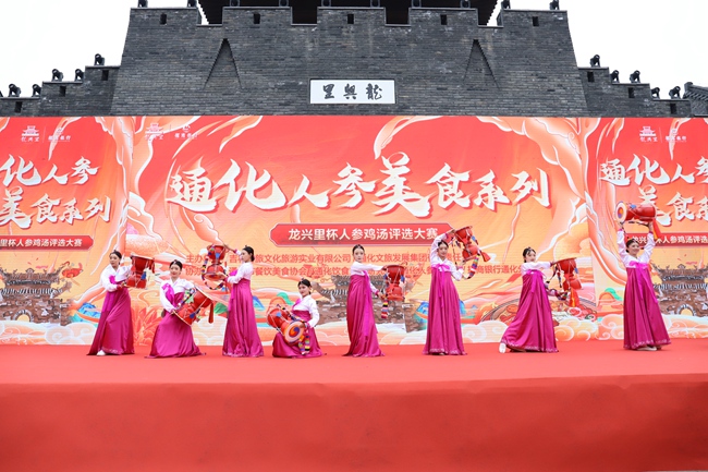 ͨ������������Ŀ�����Ʈ���˲μ���ζ��